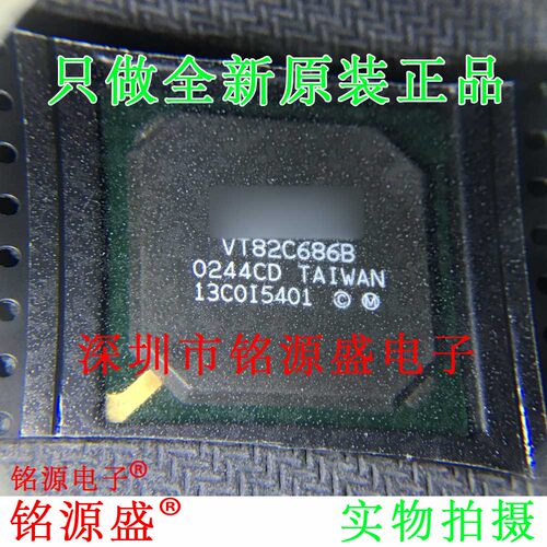 铭源盛 全新原装正品 VT82C686B CD VT82C686 BGA 设控制器 芯片