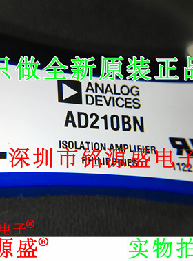 铭源盛 全新原装正品 AD210BN DIP12 隔离放大器 模块 芯片