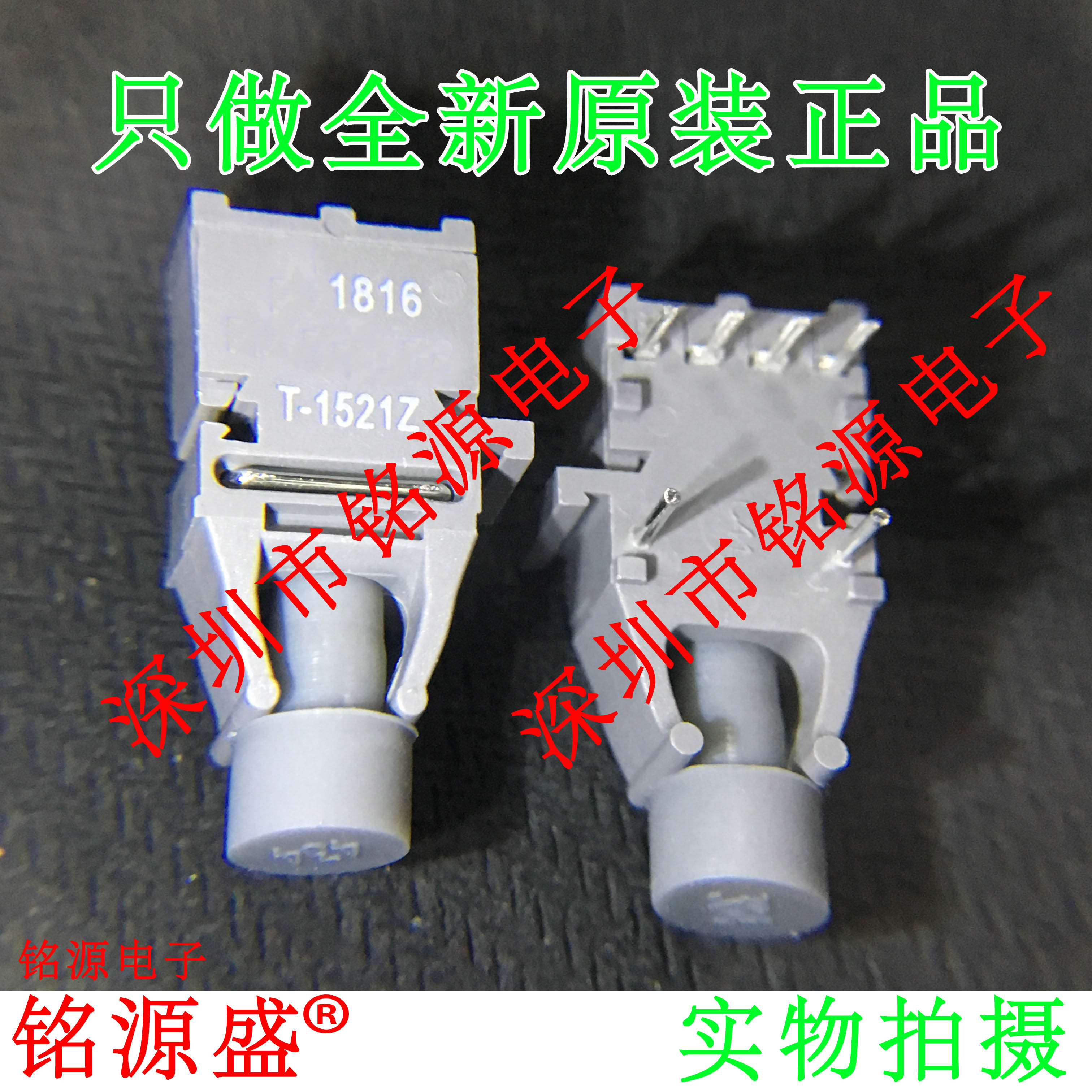 铭源盛 全新原装正品 HFBR-1521Z HFBR-1521 T-1521Z 光纤收发器