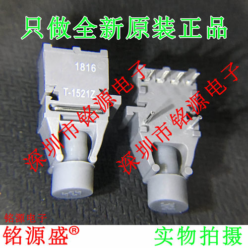 铭源盛 全新原装正品 HFBR-1521Z HFBR-1521 T-1521Z 光纤收发器