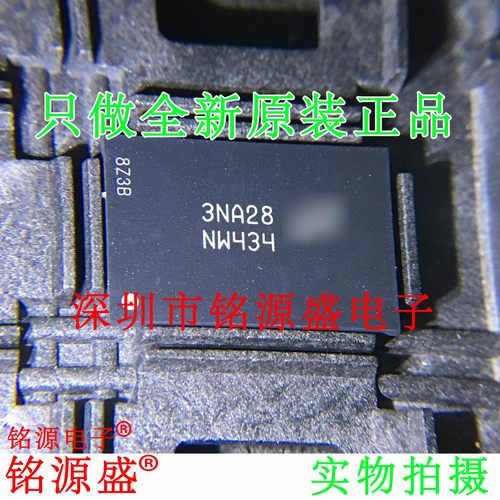 铭源盛 全新 MT29F256G08AUCABH3-10ITZ:A 丝印NW434 BGA100 芯片