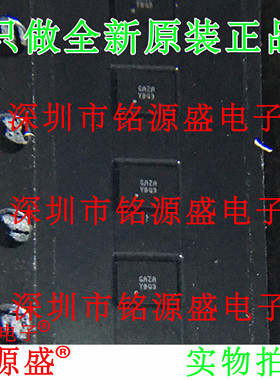 铭源盛 全新 ISL91108IINZ-T7A ISL91108IINZ丝印GAZA WCSP20芯片
