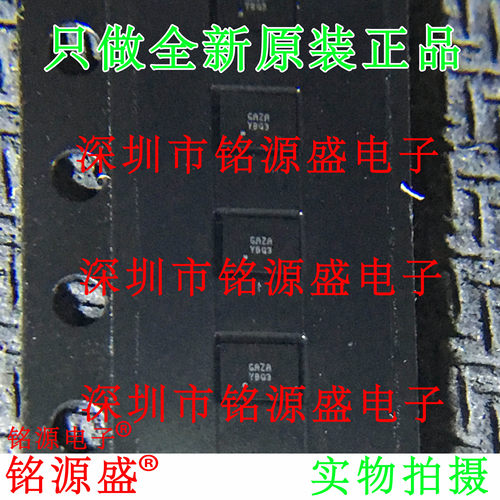 电子元器件芯片一站式专业配单