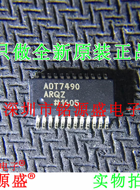 全新原装 ADT7490ARQZ ADT7490ARQ ADT7490 SSOP24点火控制器芯片