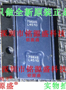 铭源盛 全新 LM4510SDX LM4510SD LM4510 丝印L4510 WSON10 芯片