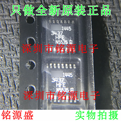 【铭源电子】全新原装 LT3437HFE LT3437 TSSOP16 开关稳压器芯片