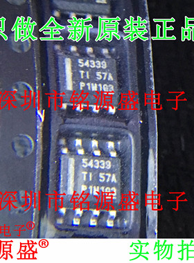 铭源盛 全新 TPS54339DDAR TPS54339DDA TPS54339 54339 SOP8芯片