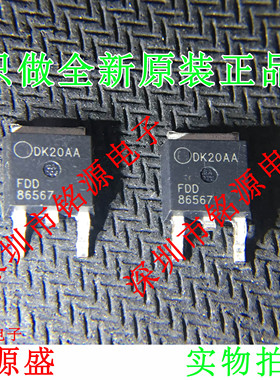 铭源盛 全新原装 FDD86567 86567 TO-252  场效应管 60V 100A芯片