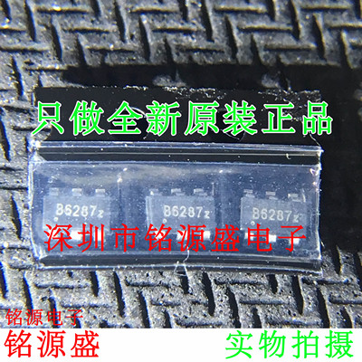 铭源盛 全新原装 MT3608 丝印B6287 5V/1.2A SOT23-6电源专用芯片