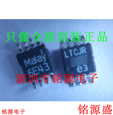 铭源盛 全新原装正品 LTC3404IMS8 LTC3404 丝印LTCJR MSOP8 芯片