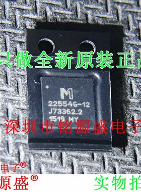 铭源盛 全新原装正品 M22554G-12 22554G-12 QFN32 均衡器 芯片