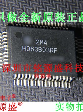 铭源盛 全新原装正品 HD63B03RF HD63B03 QFP54 8位微控制器 芯片