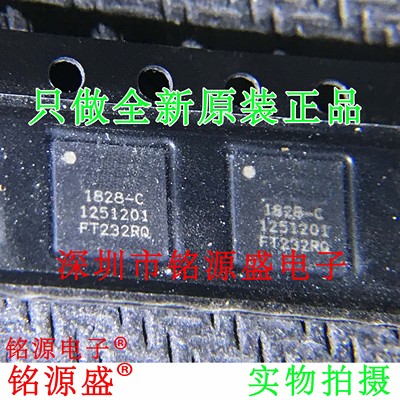 铭源盛 全新原装正品 FT232RQ FT232 QFN32 USB转串口 贴片IC芯片