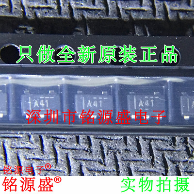 铭源盛 全新 OPA364IDBVR OPA364IDBVT OPA364 丝印A41 SOT23-5