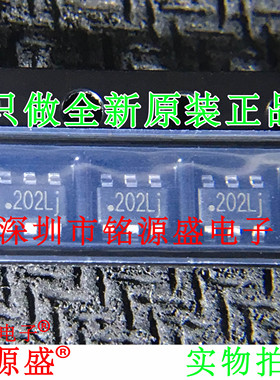铭源盛 全新原装 TPP2020-6TR TPP2020 丝印202LJSOT23-6 芯片