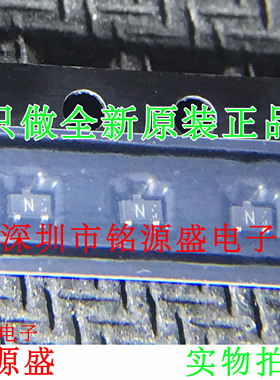 铭源盛 全新原装 DAN222TL DAN222 丝印N SOT-523 贴片整流二极管