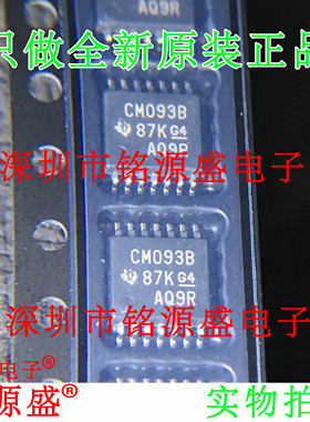 铭源盛 全新 CD4093BPWR CD4093BPW CD4093 CM093B TSSOP14 芯片
