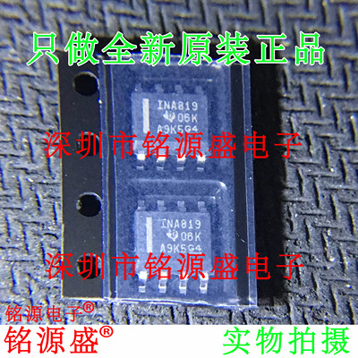 电子元器件芯片一站式专业配单