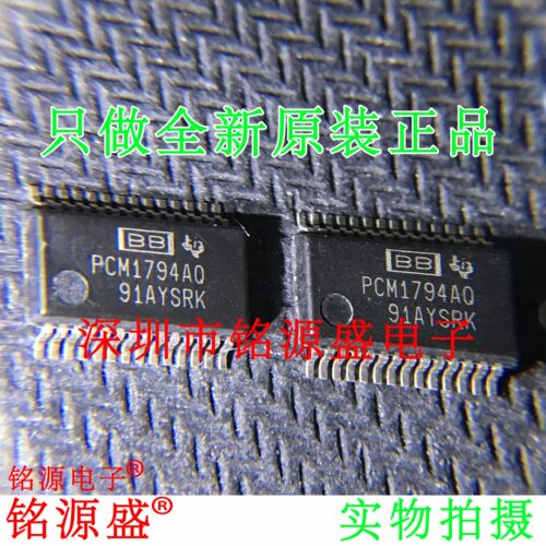 全新原装 PCM1794AQDBRQ1 PCM1794AQ SSOP28 音频数/模转换器芯片
