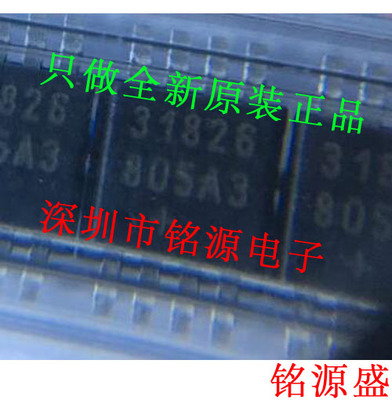 铭源盛 全新原装 MAX31826MUA+T MAX31826MUA MAX31826 MSOP8芯片
