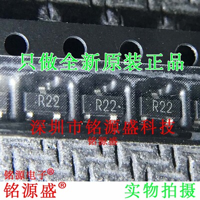 铭源盛 AD1583CRTZ AD1583CRT AD1583 丝印3CGY R22 SOT23-3 芯片