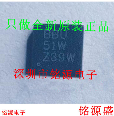 铭源盛 TPS62044DRCR TPS62044DRC TPS62044 丝印BBU SON10 芯片