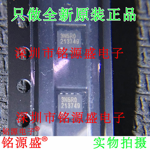 AP3N5R0YT3N5R0PMPAK-3X3芯片