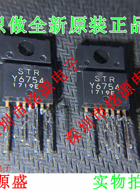 铭源盛 全新原装正品 STR-Y6754 STRY6754 6754 TO-220-7 芯片