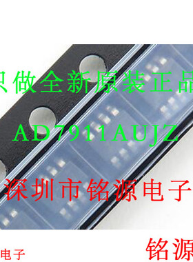 铭源盛 全新 AD7911AUJZ AD7911AUJ AD7911 丝印C1J SOT23-8 芯片