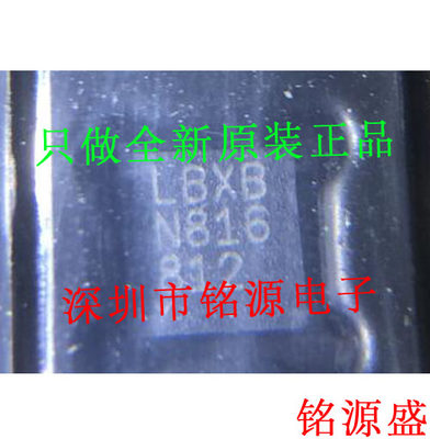【铭源电子】全新原装正品 LT3487EDD LT3487 丝印LBXB DFN10芯片