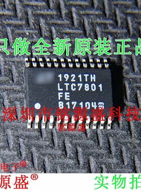铭源盛 全新原装正品 LTC7801EFE LTC7801FE LTC7801 TSSOP24芯片