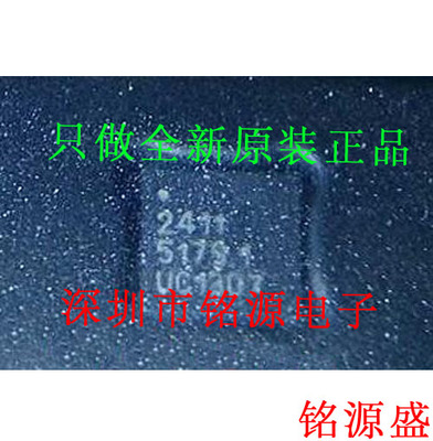 【铭源电子】全新原装正品 RFX2411 QFN 无线收发器 芯片