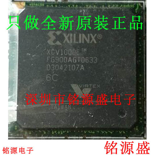 铭源盛 全新原装XCV1000E-6FGG900C XCV1000E-6FG900C BGA900芯片