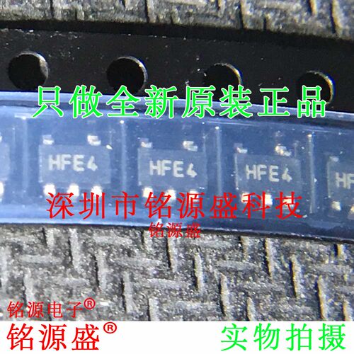 铭源盛TC6501P095VCTTR TC6501P095VCT 丝印HFE4 HF** SOT23-5 IC