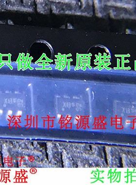 铭源盛 全新原装正品 BSD840N H6327 丝印XB 20V 880mA SOT-363