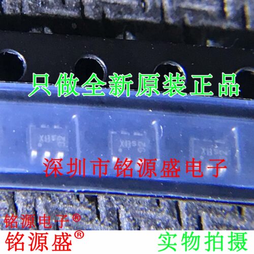 铭源盛 全新原装正品 BSD840N H6327 丝印XB 20V 880mA SOT-363