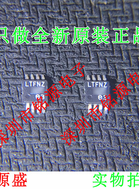 铭源盛  LT1999HMS8-20 LT1999HMS8 LT1999 丝印LTFNZ MSOP8 芯片