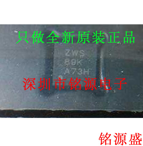 全新 TS3A24159DRCR TS3A24159DRC TS3A24159 丝印ZWS QFN10 芯片