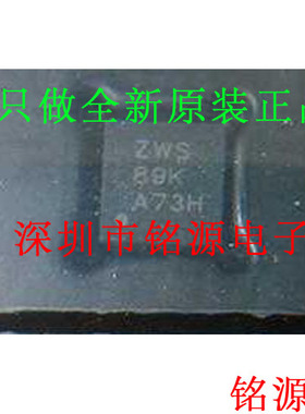 全新 TS3A24159DRCR TS3A24159DRC TS3A24159 丝印ZWS QFN10 芯片