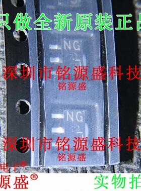 铭源盛 全新 2SCR553PT100 2SCR553P NPN 2A 50V丝印NG SOT89芯片