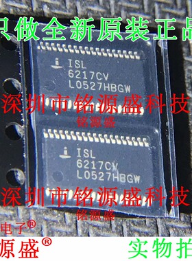 铭源盛 ISL6217CVZ-T ISL6217CVZ ISL6217CV ISL6217 TSSOP38芯片