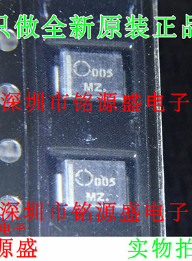 铭源盛 1SMB51AT3G 1SMB51AT3 1SMB51 丝印MZ SMB DO-214AA二极管