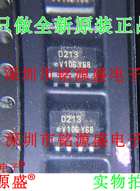 铭源盛 全新 ILD213T ILD213E2 D213E2 D213 SOP8 光耦隔离器芯片