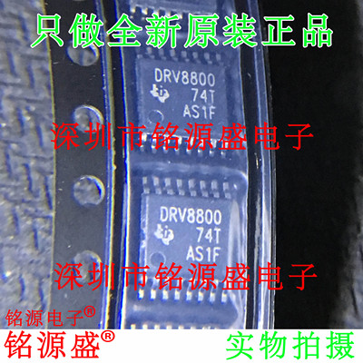 电子元器件芯片一站式专业配单