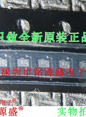 全新原装正品 RN1103MFV RN1103 丝印XC SOT-723 数字晶体管 芯片