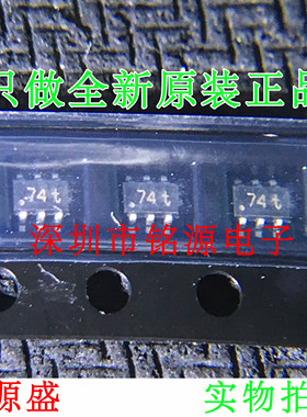 【铭源电子】全新 BAT74S BAT74丝印74t SOT-363二极管双电压保护