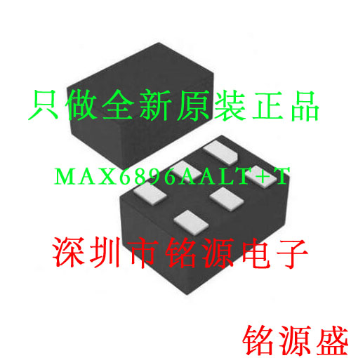 【铭源电子】MAX6896AALT+T MAX6896AALT MAX6896丝印AY UDFN6