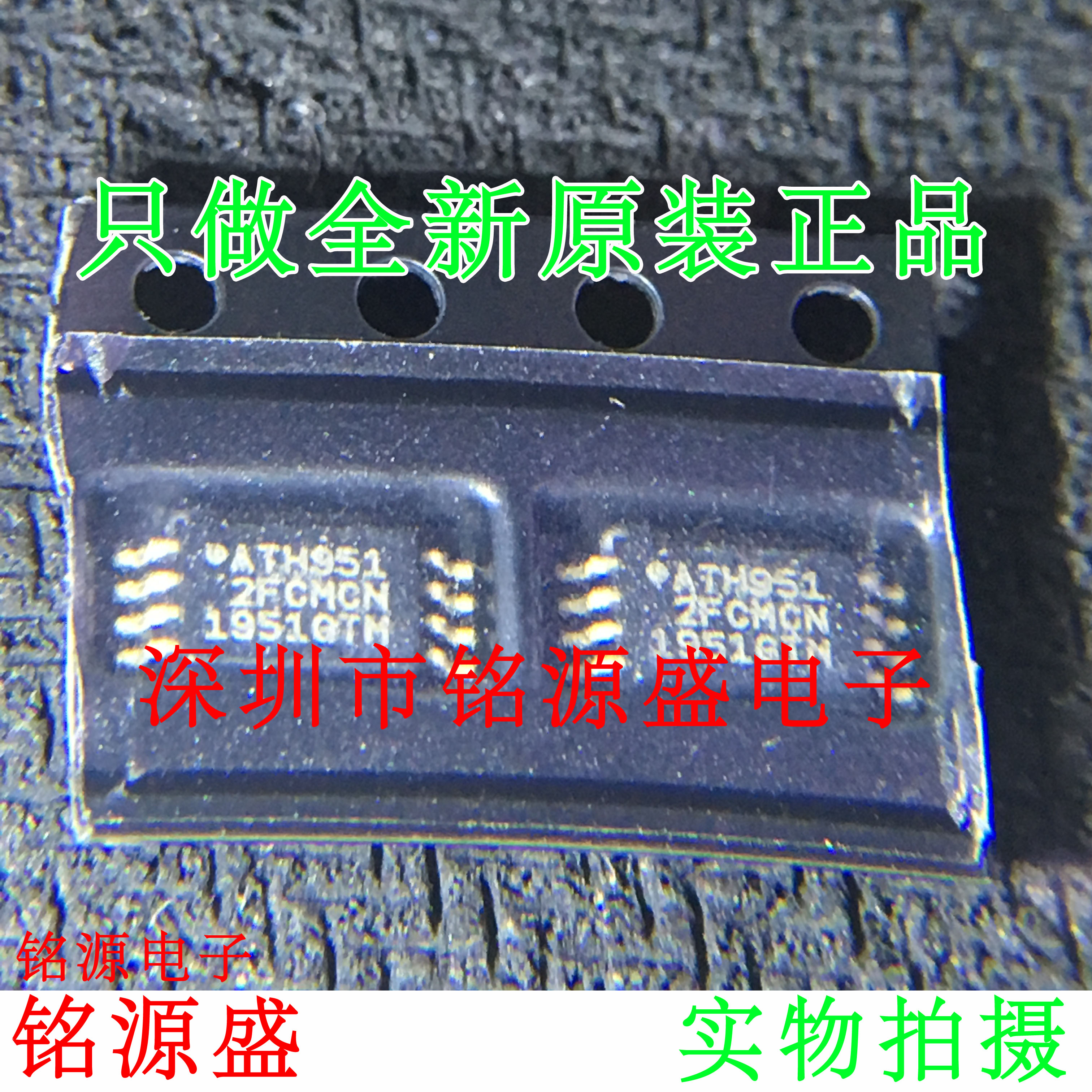 铭源盛 全新原装 AT24C512C-XHM-T AT24C512C 丝印2FCM MSOP8芯片
