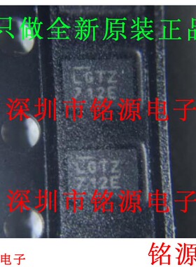 铭源盛 全新 LTC5549IUDB  LTC5549 丝印LTGZ QFN12 混频器 芯片