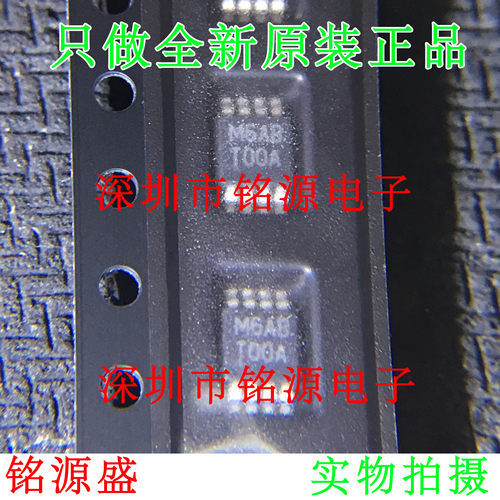 【铭源盛】LM75AIMMEX LM75AIMM LM75 丝印T00A TOOA MSOP8 芯片